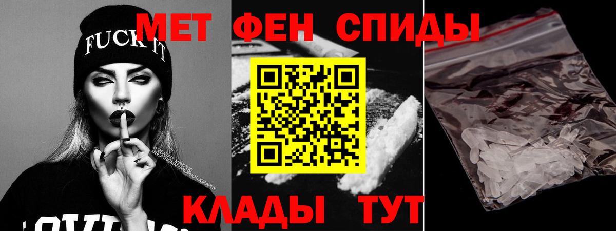 Советский  АМФЕТАМИН  Amphetamine  Amphetamine 97%  Вход с VPN 