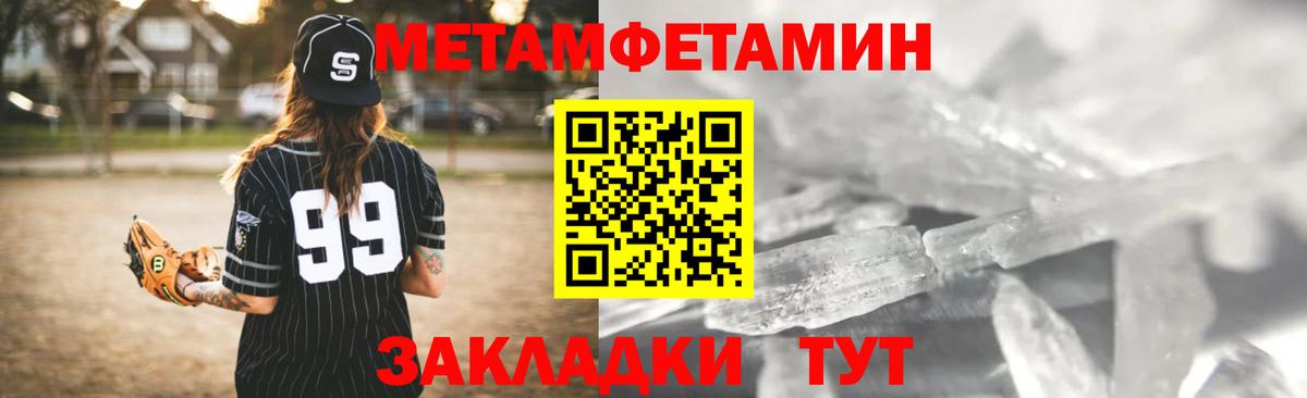 АМФ Premium Советский