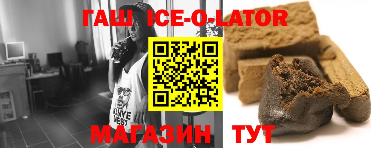 Гашиш индика сатива  ГАШИШ 40% ТГК  Советский  Вход с VPN 