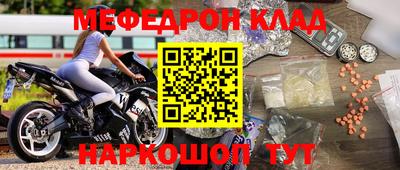 спайс Татарск