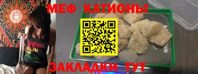 мефедрон мука Старая Купавна