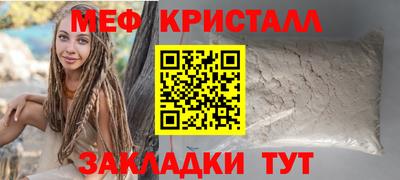 мет Ставрополь