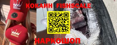 мет Ставрополь