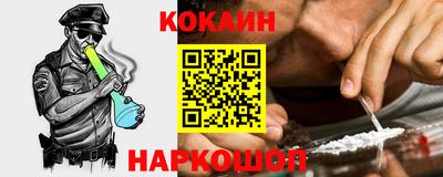 мефедрон мука Старая Купавна