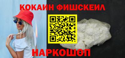 мефедрон мука Старая Купавна