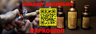 мефедрон мука Старая Купавна