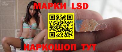 мет Ставрополь