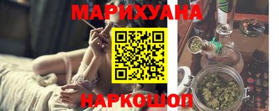 мефедрон мука Старая Купавна