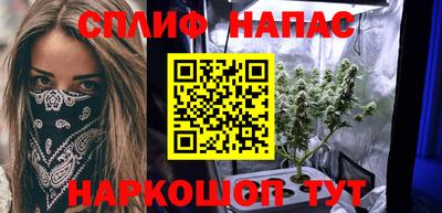 мет Ставрополь