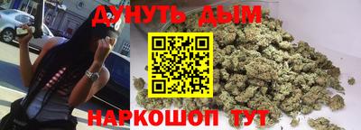 мет Ставрополь