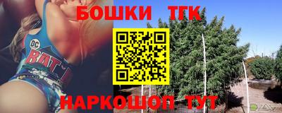 мет Ставрополь