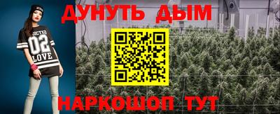 мет Ставрополь