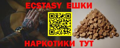 амф Среднеуральск