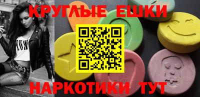мефедрон мука Старая Купавна