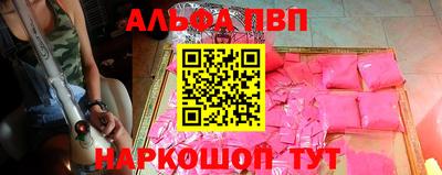 мефедрон мука Старая Купавна