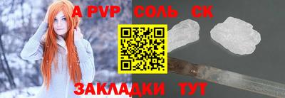 мет Ставрополь