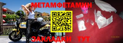 мет Ставрополь