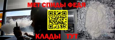 спайс Татарск