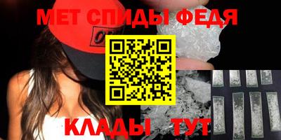 мефедрон мука Старая Купавна