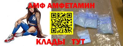 мефедрон мука Старая Купавна