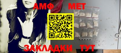 мет Ставрополь