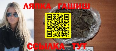 мефедрон мука Старая Купавна