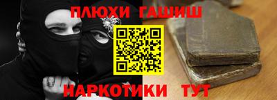 мефедрон мука Старая Купавна