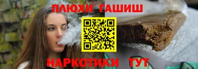 мет Ставрополь