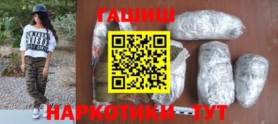 мефедрон мука Старая Купавна