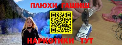 мет Ставрополь