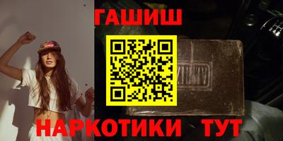 мефедрон мука Старая Купавна