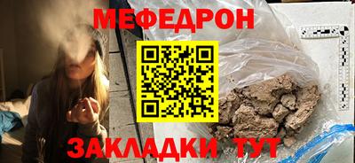 мет Ставрополь