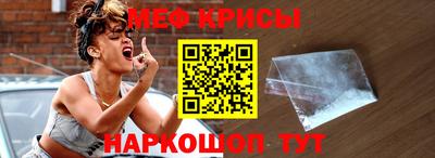 мет Ставрополь