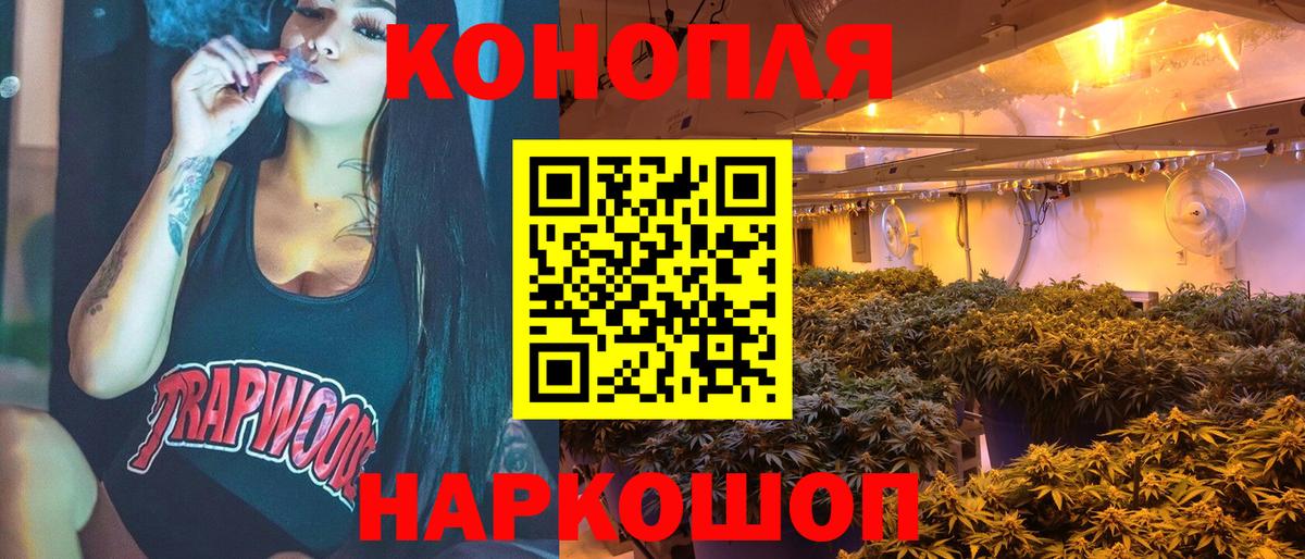 Советский  Марихуана семена  Шишки марихуана THC 21%  Конопля семена  Вход с VPN 